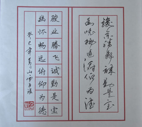 2013年?yáng)|達(dá)風(fēng)水梁杯書(shū)法攝影繪畫(huà)剪紙雕刻作品大賽圓滿(mǎn)落幕