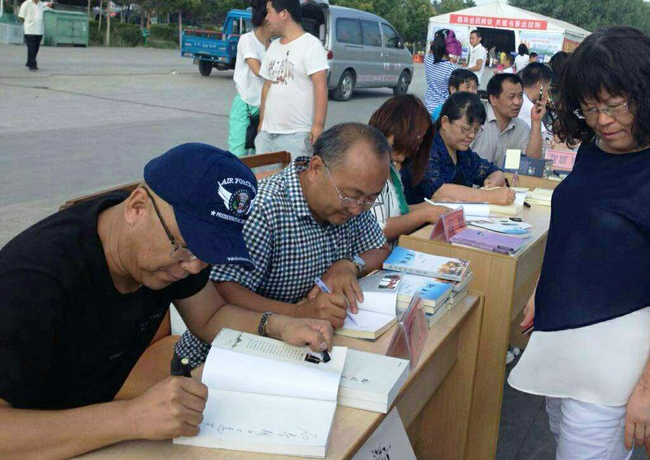 張繼平參加沐浴書香讓愛流淌-達(dá)旗作家簽名售書公益活動