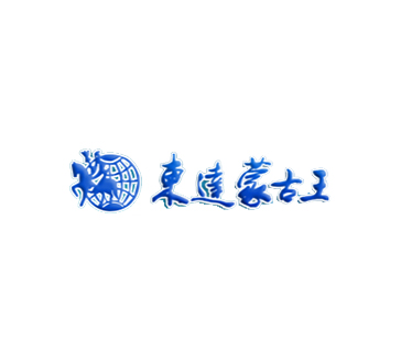 全區(qū)第十二屆中學(xué)生運(yùn)動(dòng)會(huì)“東達(dá)蒙古王杯”籃球賽勝利閉幕